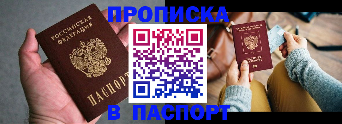 миграционный учет в Верхней Пышме